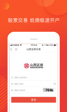 和訊財?shù)澜貓D