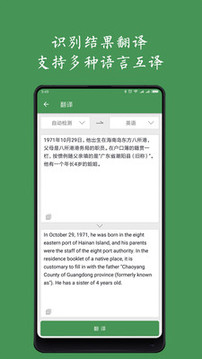 白描截圖