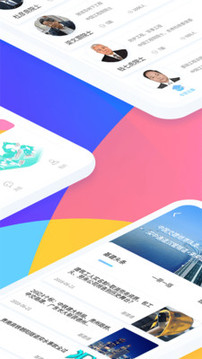 基建通截图