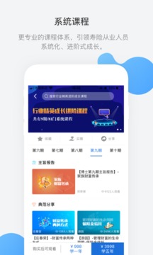 TOP論壇截圖