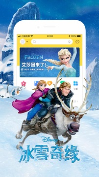 口袋故事截圖