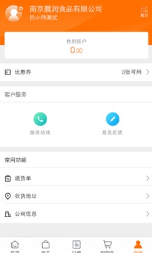 暢和春優(yōu)選截圖