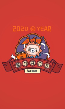 保險師截圖