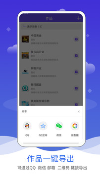 語(yǔ)音合成軟件截圖