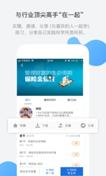 TOP論壇截圖