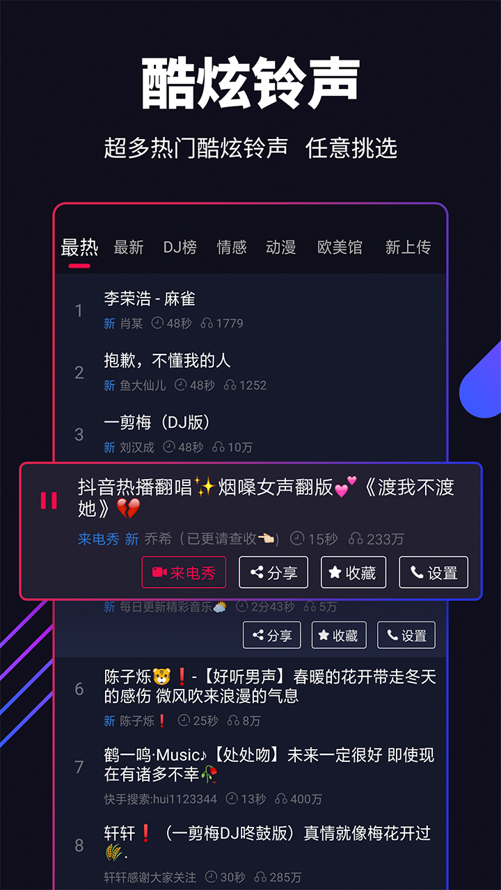 嗨壁纸v1.0.0.0截图5