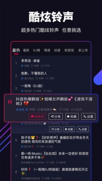 嗨壁紙截圖