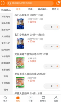 暢和春優(yōu)選截圖