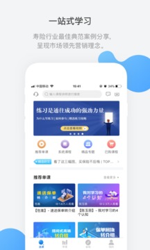 TOP論壇截圖