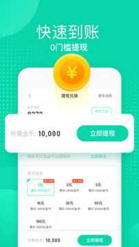 多喝水截圖