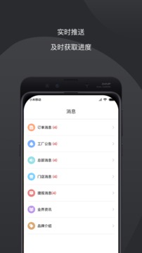 DMMS截圖