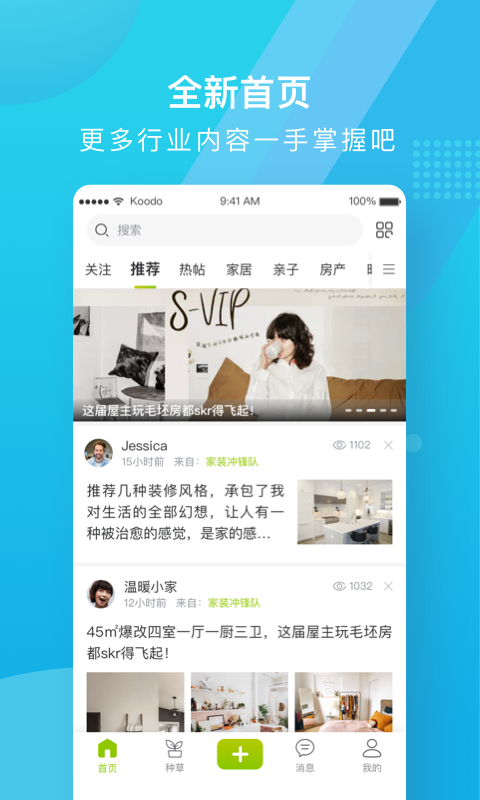 19樓截圖預(yù)覽