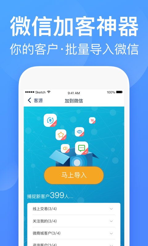 衣联供货商v2.5.116online截图4