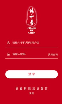 暢和春優(yōu)選截圖