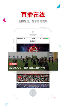 動(dòng)靜截圖