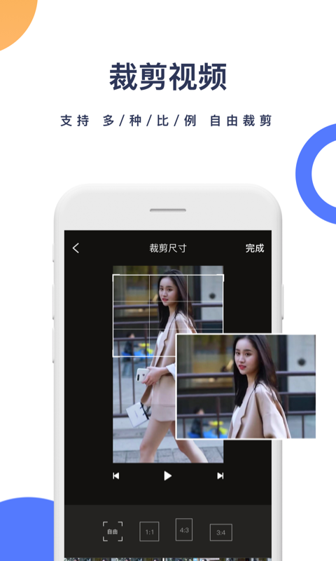 一键去水印v2.7.0截图2