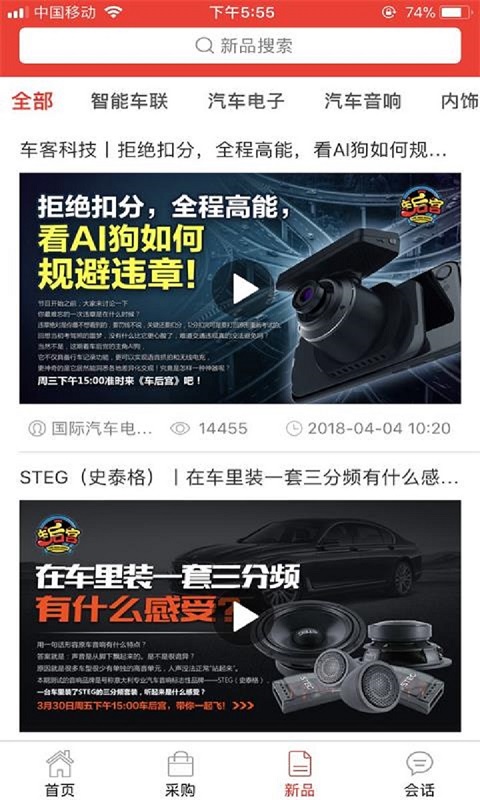 車后快豹截圖預(yù)覽