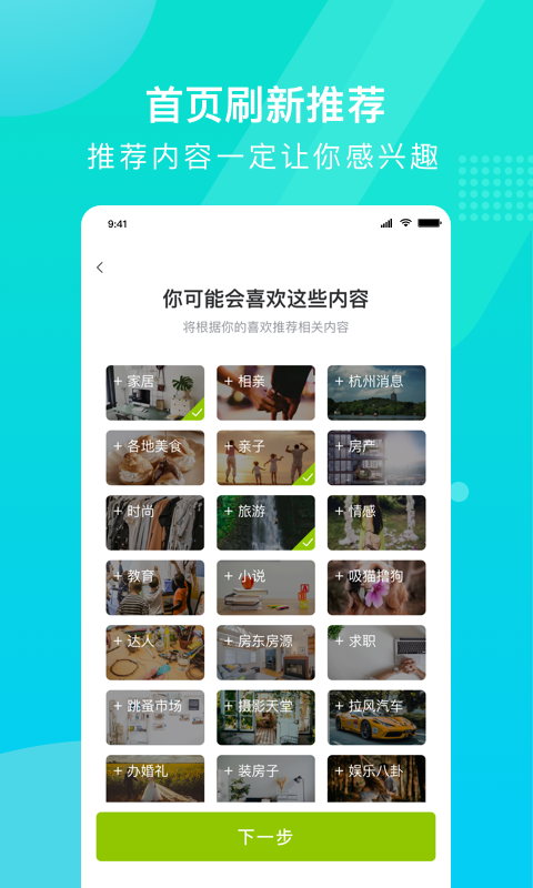 19樓截圖預(yù)覽