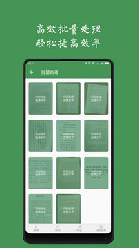 白描截圖