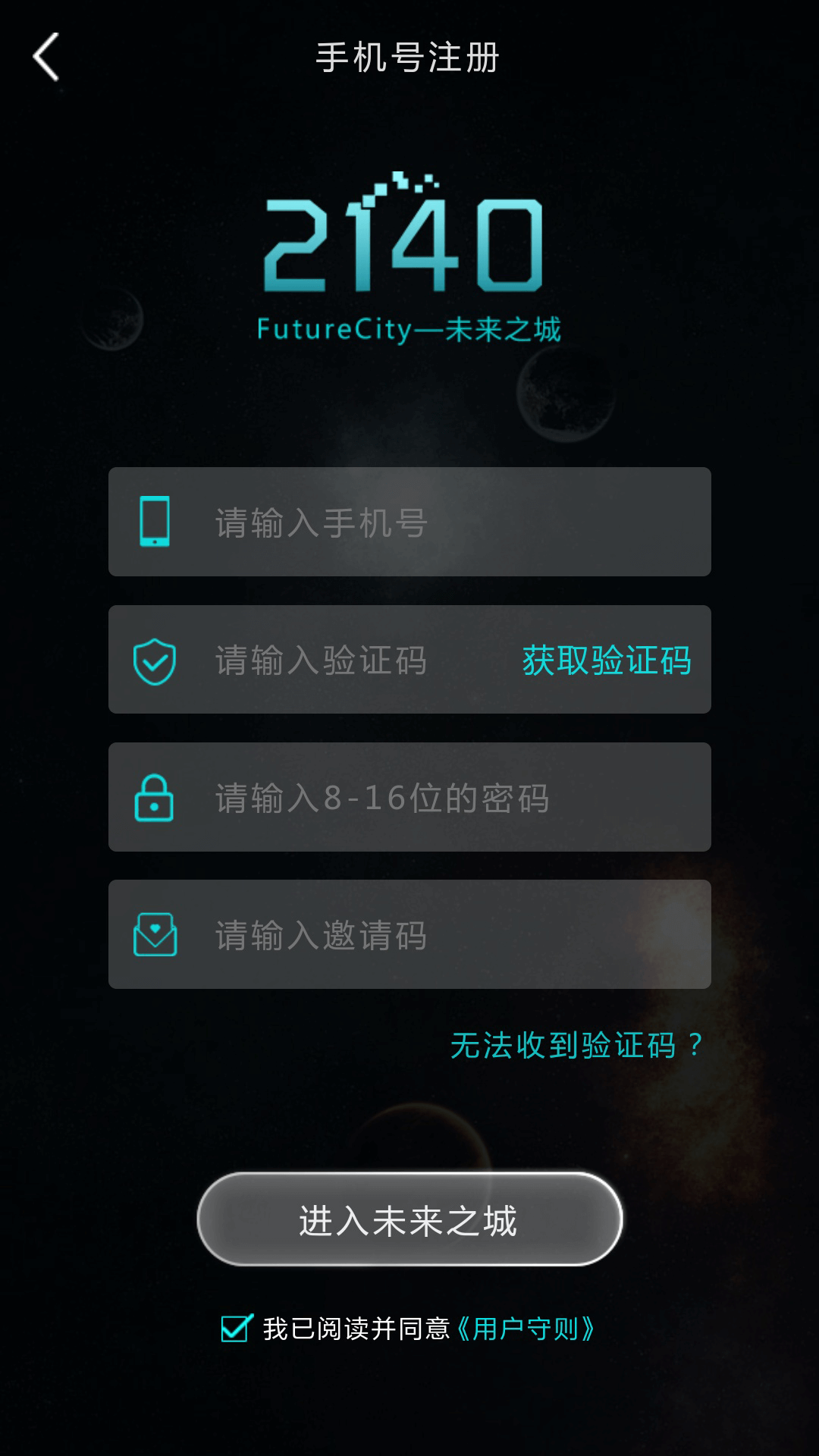 2140v1.8.0截图5