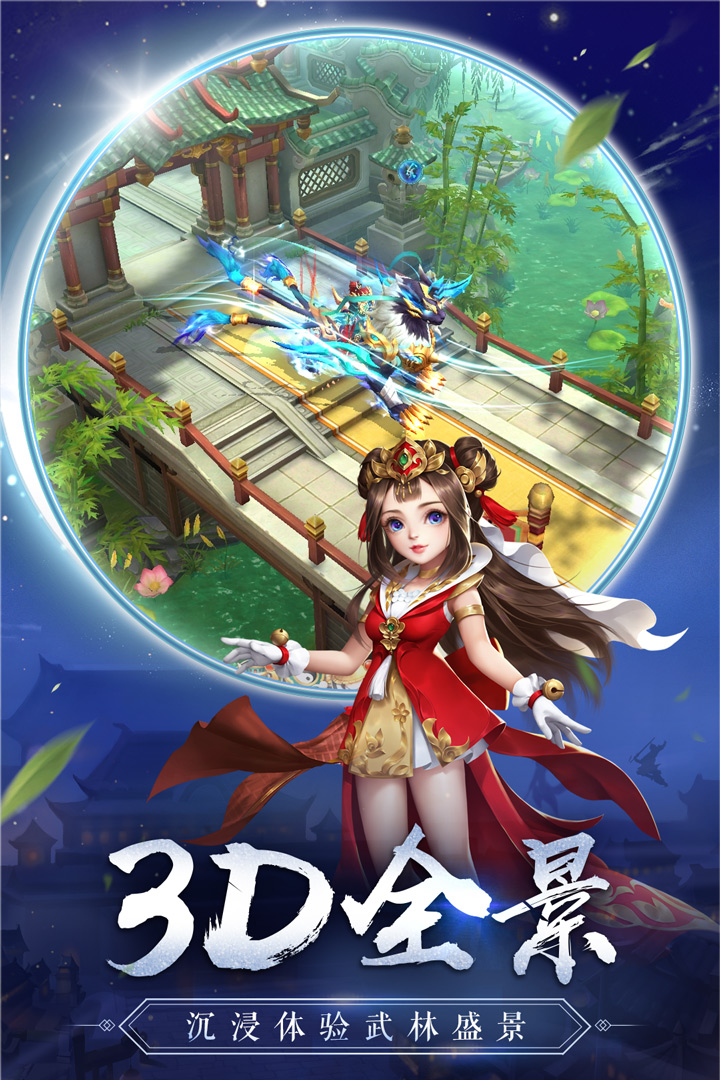 熱血神劍截圖預覽