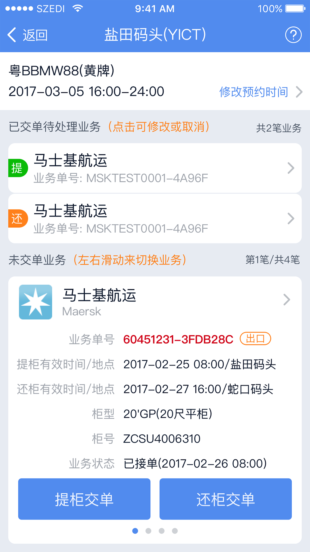 2_cf8bb30240b14b0fba5bd7cad7ce65b7.png