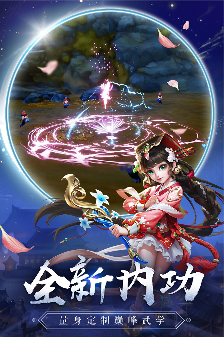 熱血神劍截圖預覽