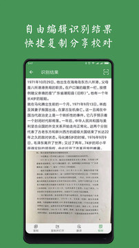 白描截圖