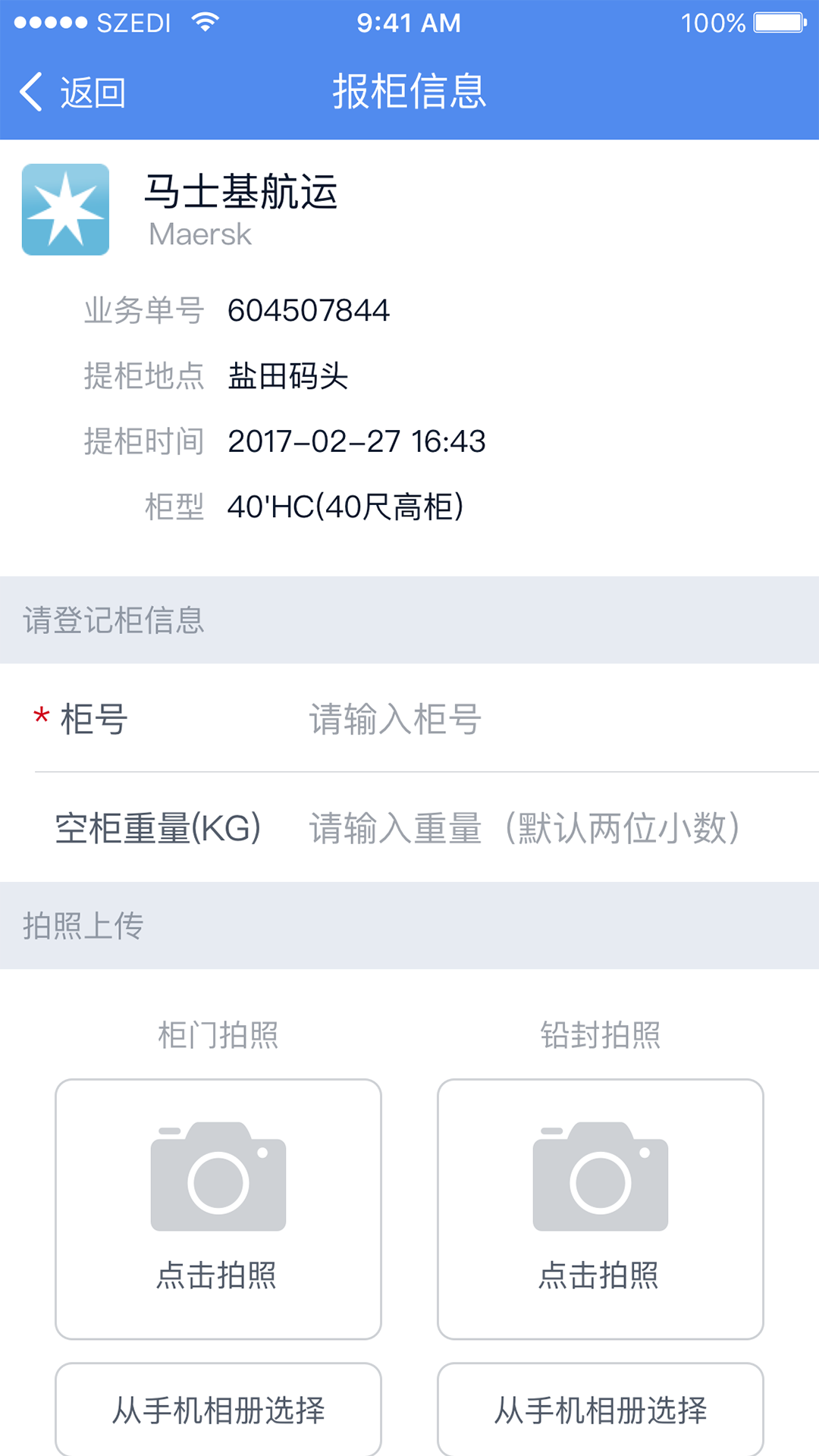 2_19d9b239a1a61fab672b368fb13740cf.png