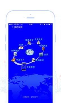点睛网截图