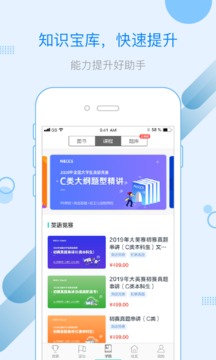 賽氪截圖
