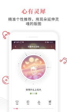 蝶變高中截圖
