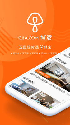 城家截圖預(yù)覽