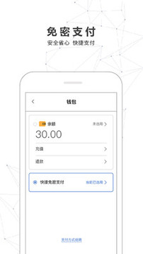 南寧軌道交通截圖