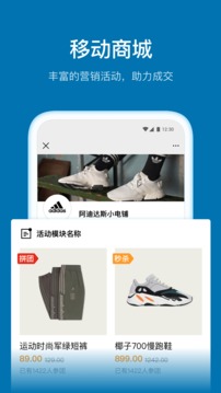 加推截圖