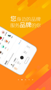 我的身邊店截圖