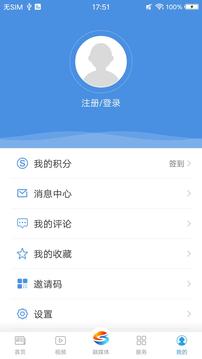 上海松江截圖