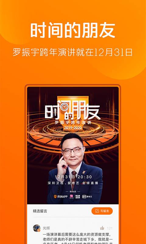 得到截圖預(yù)覽