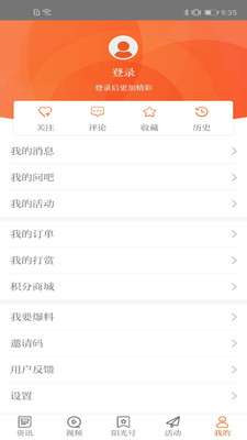 全橙智媒截圖預(yù)覽