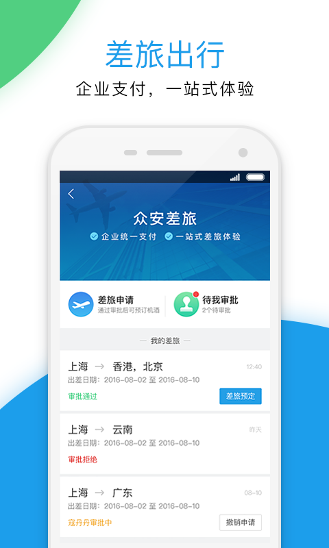 最福利v3.2.3截图5