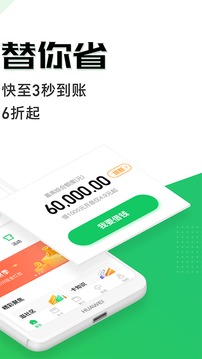 省唄截圖