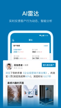 加推截圖