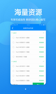 可可老師截圖