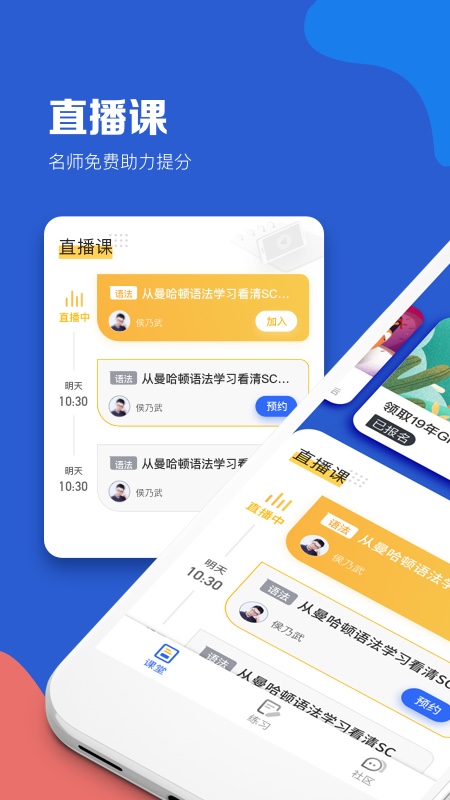 GMAT考滿分截圖預(yù)覽