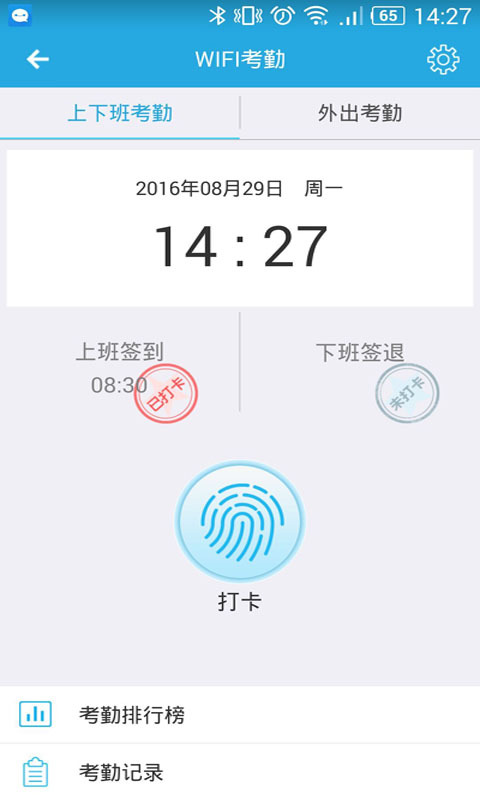 通信助手v5.0.2 R截图2