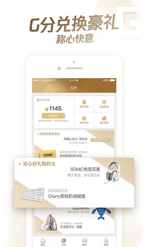 心悅俱樂部截圖