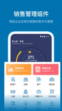 加推截圖