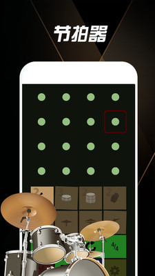 節(jié)拍器鼓動截圖預覽