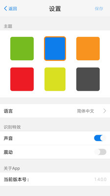 QT截图3