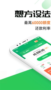 省唄截圖
